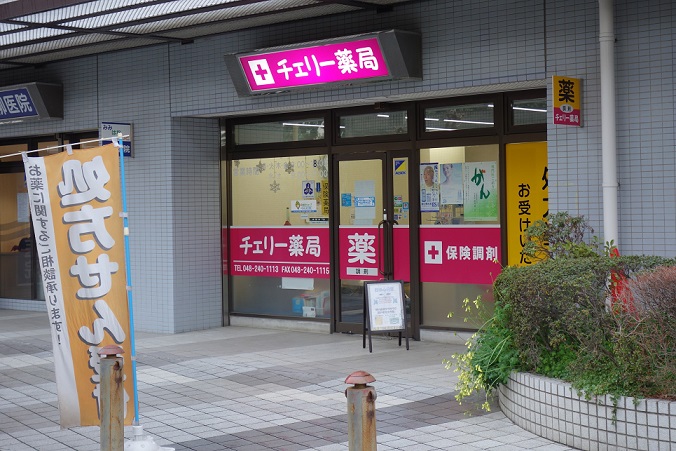 shop